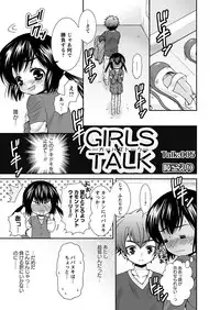 [Anthology] Karyou Gakuen Shotoubu 2011-05 [Digital]