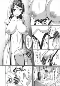 [Anthology] Futanari Secrosse!! 3