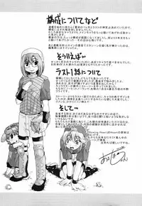 [Akishima Shun] Throwing Heart 2