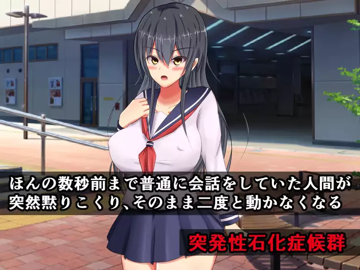 Toppatsusei Sekika Shoukougun ~Jikan no Tomatta Shoujo-tachi~