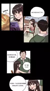 [Ramjak] Atonement Camp Ch.0-47 (Chinese)