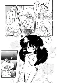 [Ramiya Ryou] Momoiro Hyaku Monogatari