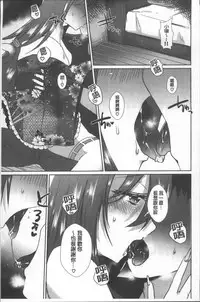 [Ebina Ebi] Shinsen Puriman - Fresh Puriman [Chinese]