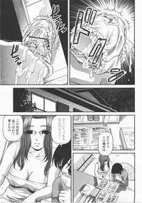 COMIC Momohime 2007-12