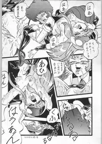 (C45) [ALPS (Ohaio Shuuriki)] LOOK BACK 4 (Genji Tsuushin Agedama)