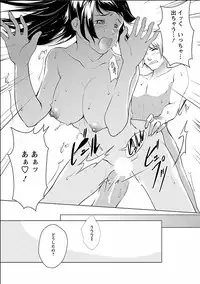 [Kawamura Tsukasa] Kinou no Watashi, Ashita no Watashi [Digital]