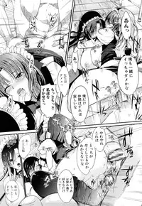 [Hanpera] Onee-san Whisper - Erotic Wisper