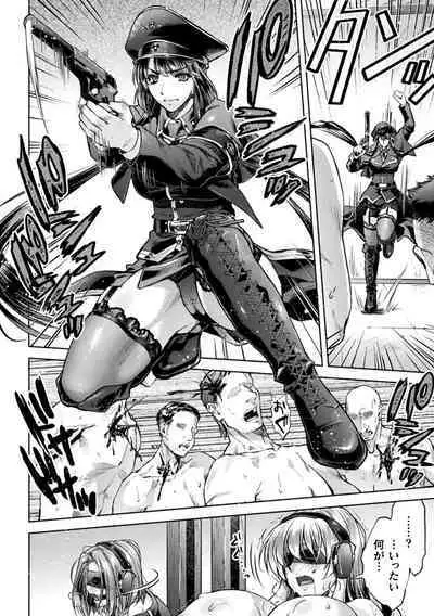 Kukkoro Heroines Vol. 38