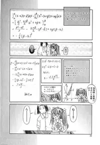 [Kojiki Ohji] Cashmere