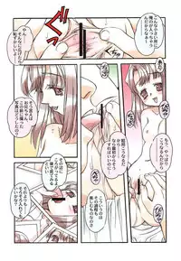 (C74) [Otonano Do-wa (Takei Masaki)] Otonano Do-wa Vol. 21