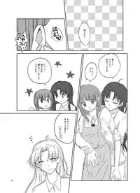 [Sonny Moony (Senka)] Romancing (Fate/stay night) [Digital]