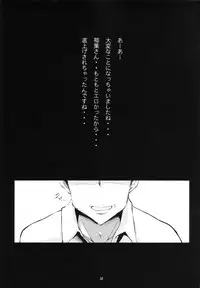 (SC57) [Bloody Mary (Yuumyago)] Bitch Random ~Inaban no Hatsujouki~ (Kokoro Connect)