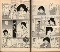 100% Sakaguchi Iku Short Stories 2