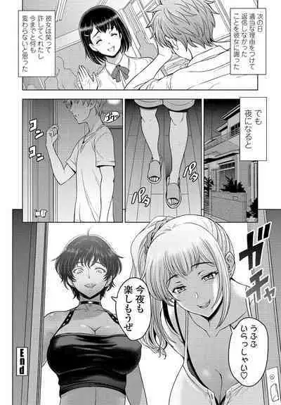 COMIC Penguin Club 2021-03