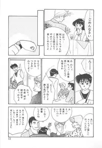 [Arimura Shinobu] Houkago Rendez-vous