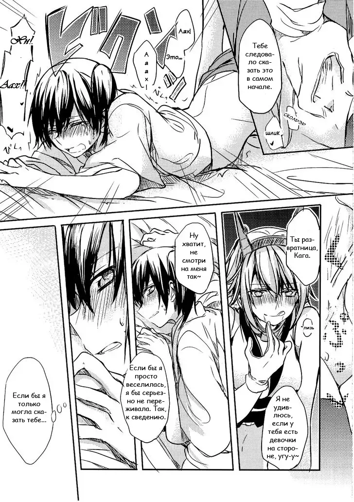 Midare Somenishi Tare Yue ni | Who Else Would Have Ruined Me So