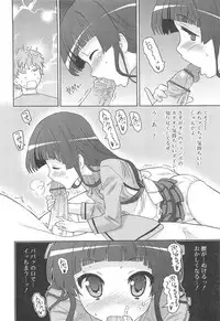 [Homing] Chou Love Love Imouto