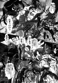 Comic Hime Dorobou 2006-12