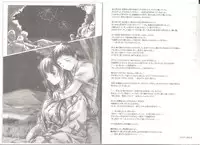 [AliceSoft] アリスのでんちばくだん Vol.19