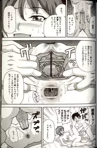 [John K. Pe-ta] Purupuru Monzetsu License