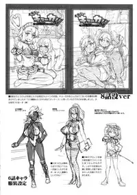 (C85) [Spermation (Tamatsuyada, Satou Kimiatsu)] Energy Kyo-ka!! Soushuuhen 2 Manguri Hen