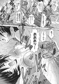 [Iijima Yuuki] Mezame | Bud Awakening