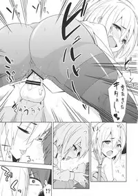 (C88) [Zenoside (Zeno)] Rumia Aratta? (Touhou Project)