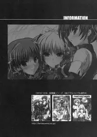 (COMIC1☆5) [FANTASY WIND (Minazuki Satoshi, Shinano Yura)] CATDAYS (DOG DAYS)