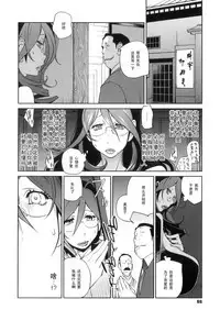 Doukoku no Taiyou Koukotsu no Tsuki