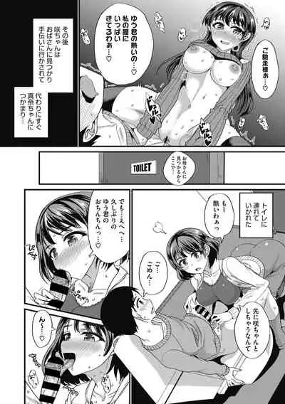 COMIC Megastore DEEP Vol. 31