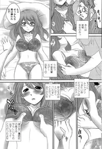 COMIC Penguin Celeb 2015-08