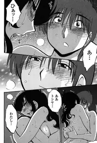 [TsuyaTsuya] Monokage no Iris 2 [Digital]