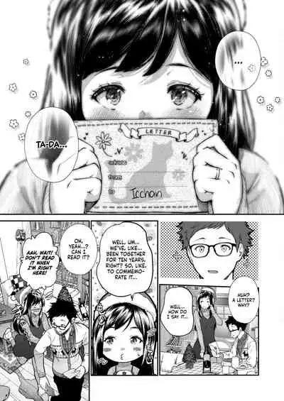 Kinenbi. | Anniversary.