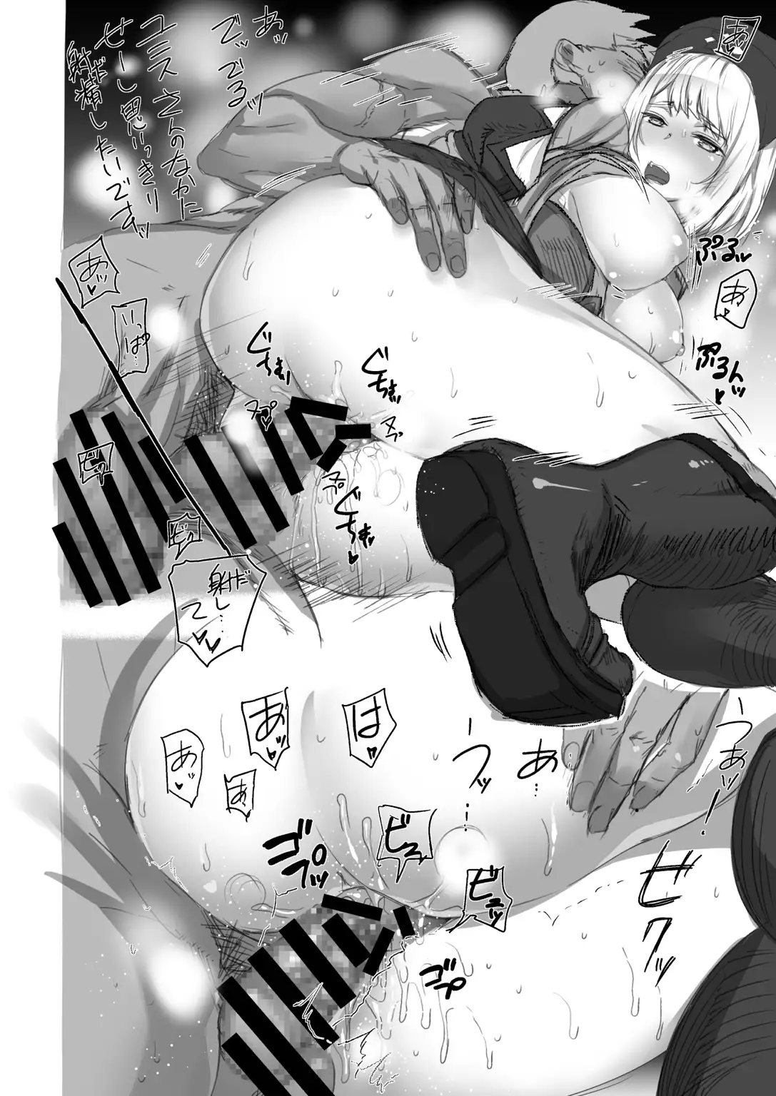 Veteran Hunter Life! ver. 2.0