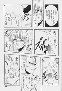 [Anthology] Game Miki Vol. 6 (Various)