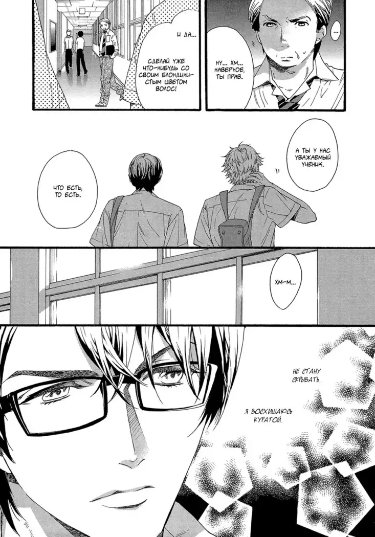 KITAZAWA Kyou] Av Gokko