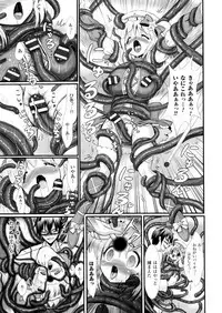 [Anthology] Seigi no Heroine Kangoku File DX Vol. 3