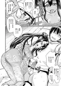 [Takahashi Note] Sakusei Carnival - It's Carnival of sucks sperm! [Digital]