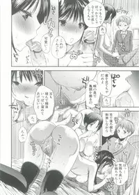 [Jakou Nezumi] Onedari Acme