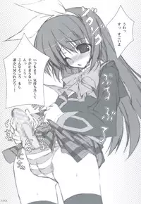 (C83) [Tennenseki (Suzuri)] Ritobasu Soushuuhen (Little Busters!)