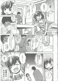 Comic LO 2015-09