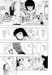 [Penicillin XI] Himawari no Tsubomi