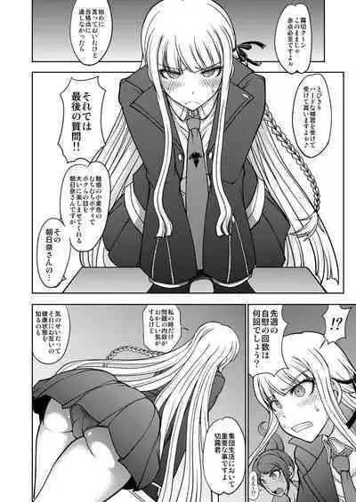 [Majimadou (Matou)] Zettai Zetsubou Chou Zecchou Gakkyuu-kai (Danganronpa) [Digital]