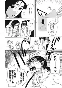 COMIC Megastore H 2006-10