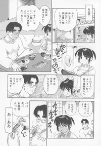 [Nakanoo Kei] Family Ties