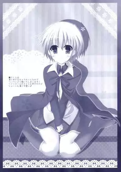 Hinichijouteki na Kanojo no Gohoushi!