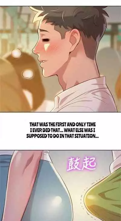 What do you Take me For? Ch.32/?