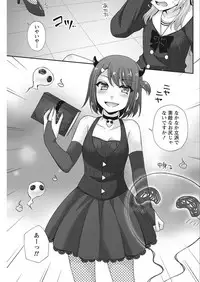 Namaiki! 2018-02 [Digital]