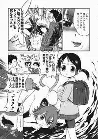 COMIC AUN 2004-04 Vol. 95