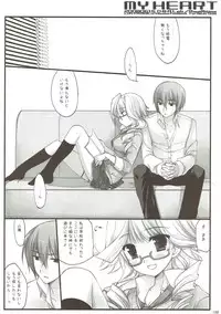 (COMIC1☆4) [D.N.A.Lab. (Miyasu Risa)] Classic 4 (Various)